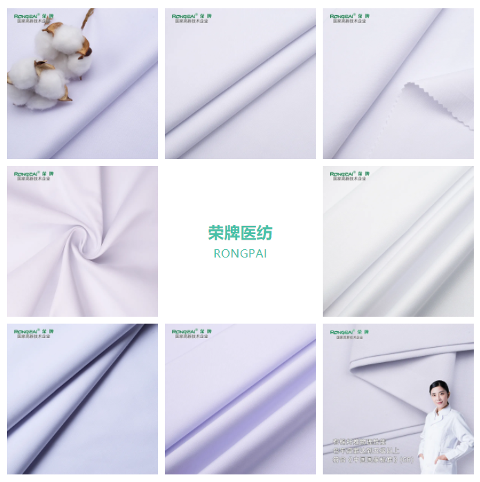 jinnian金年会医纺白大褂面料