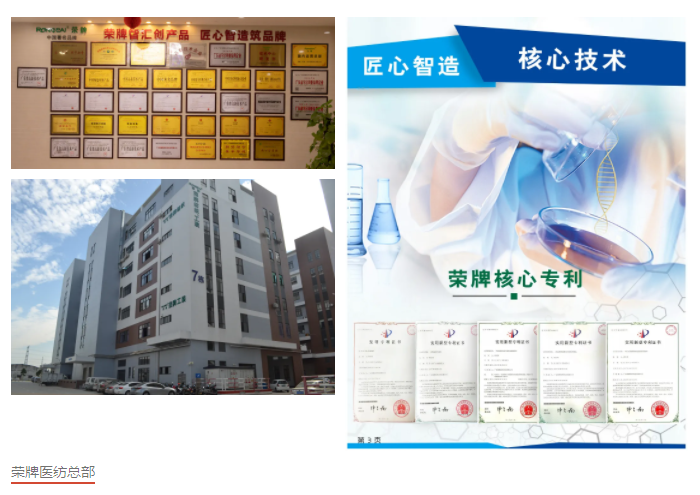 jinnian金年会医防