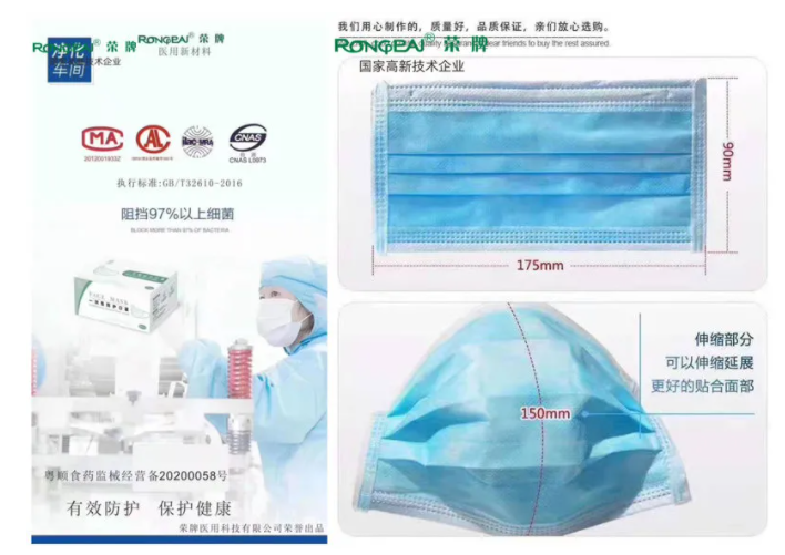 jinnian金年会医纺