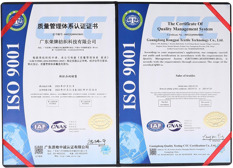 jinnian金年会医用纺织