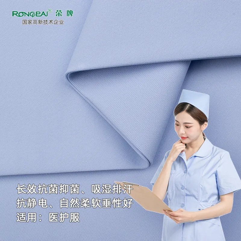 月子中心的护士服，竟然时髦又好看