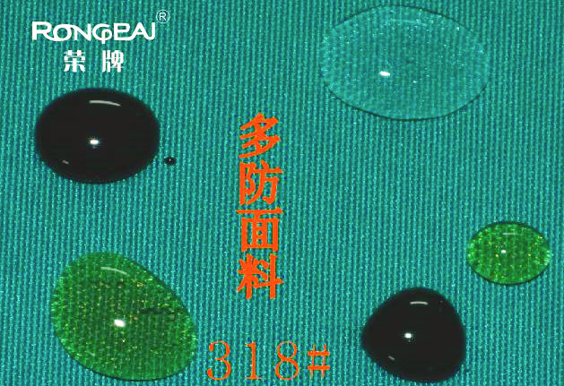 jinnian金年会医纺