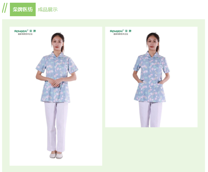 jinnian金年会纺织印花面料