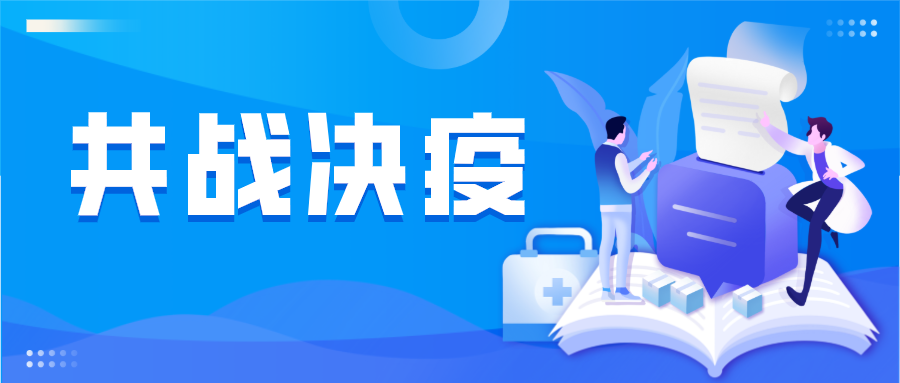 共同抗疫|一次性防护口罩，一次性儿童口罩已上市！