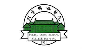 jinnian金年会合作客户-北京协和医院