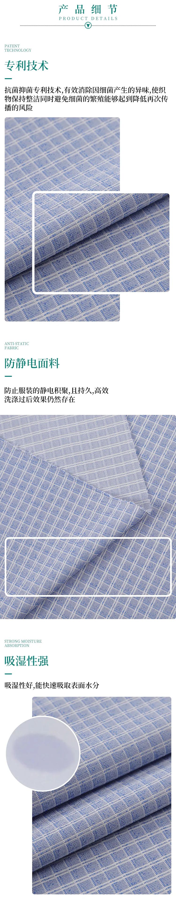 jinnian金年会纺织微弹面料