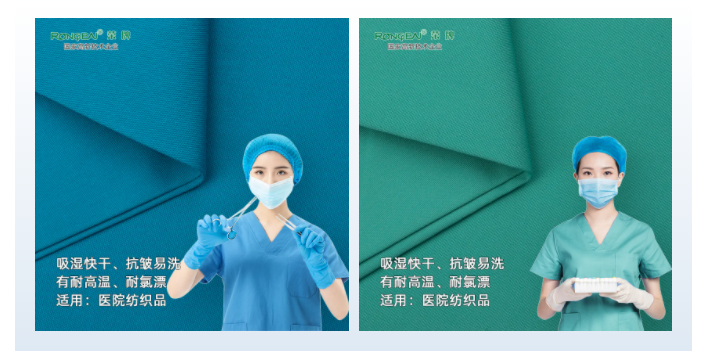 jinnian金年会医纺医用面料