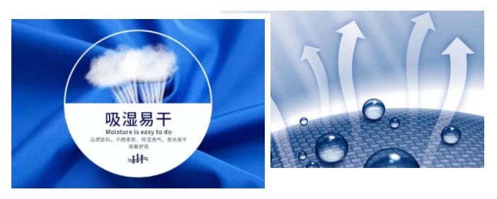 jinnian金年会医纺