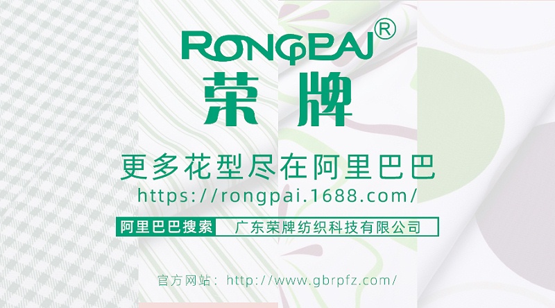 jinnian金年会医纺