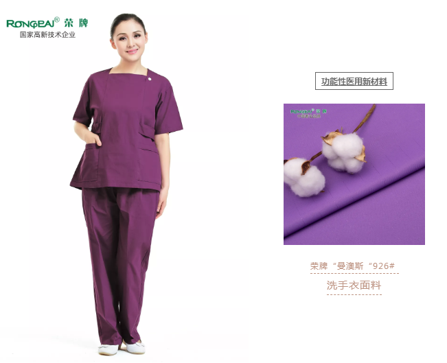 洗手衣、内穿衣，舒适耐穿更重要！