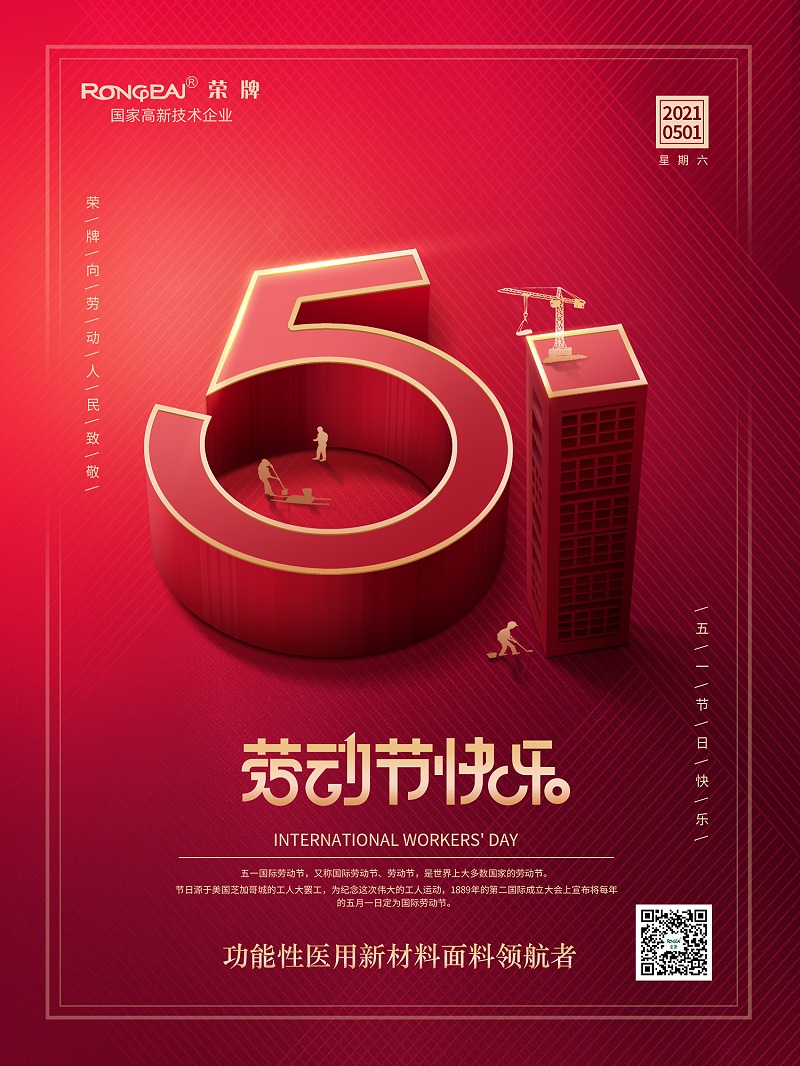 jinnian金年会医纺