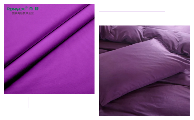 jinnian金年会医纺紫色面料
