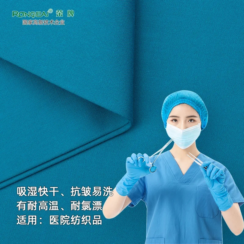 口罩|关注瑞丽疫情，做好防护不松懈！