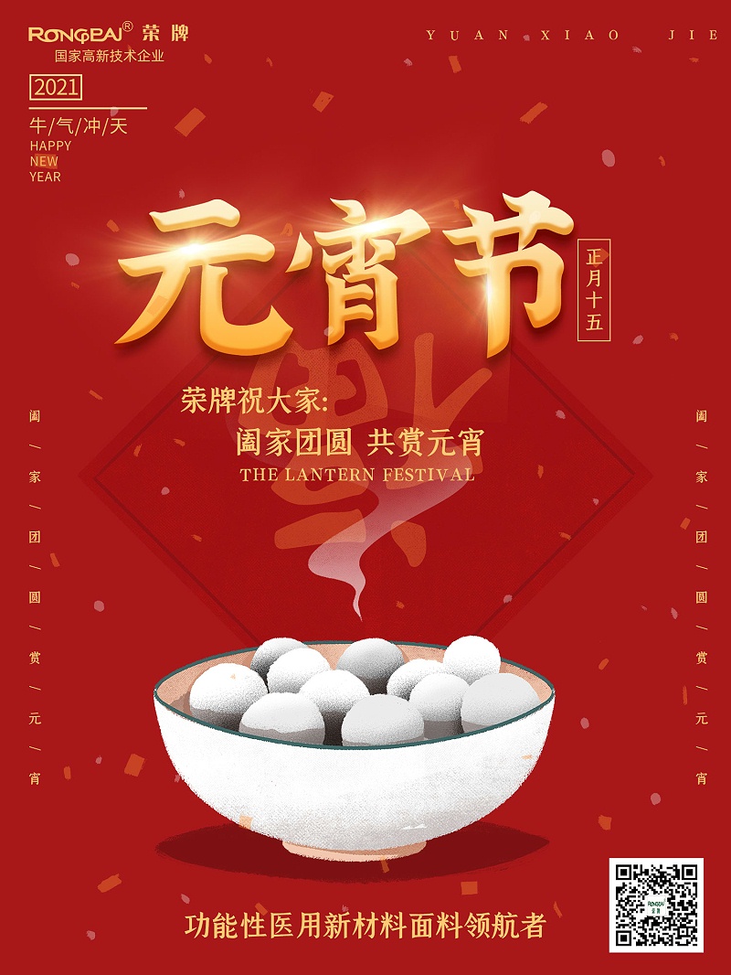 jinnian金年会医纺