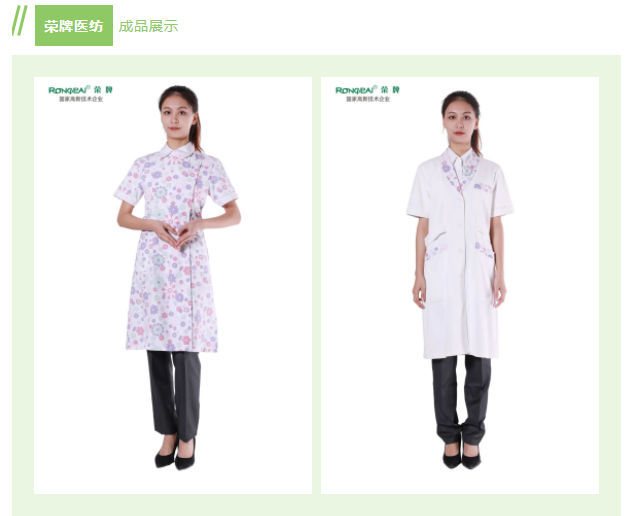 jinnian金年会纺织印花面料