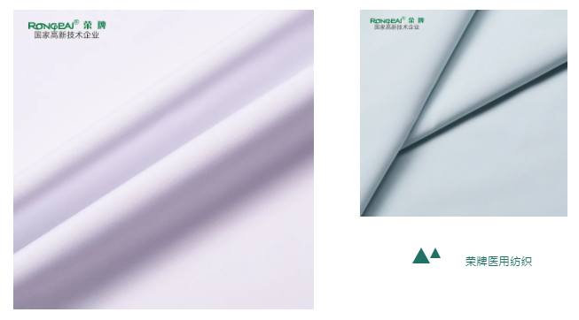 jinnian金年会医用纺织