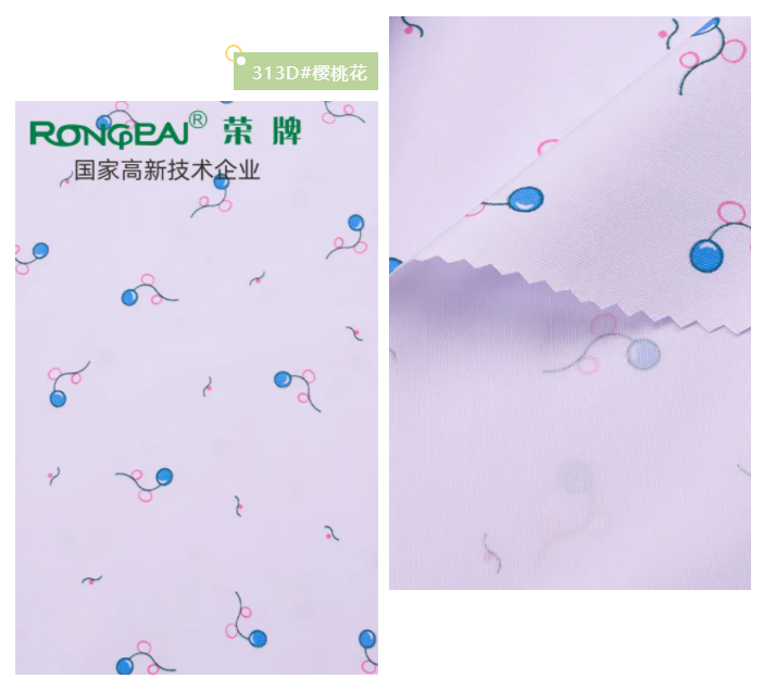 jinnian金年会纺织护士服面料