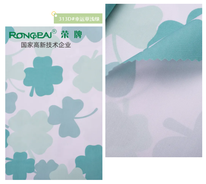 jinnian金年会纺织护士服面料