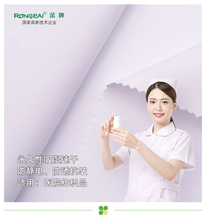 jinnian金年会医纺