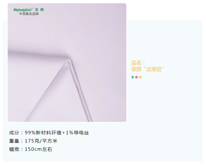 jinnian金年会医纺