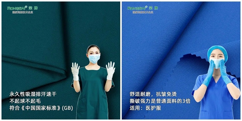 jinnian金年会医纺