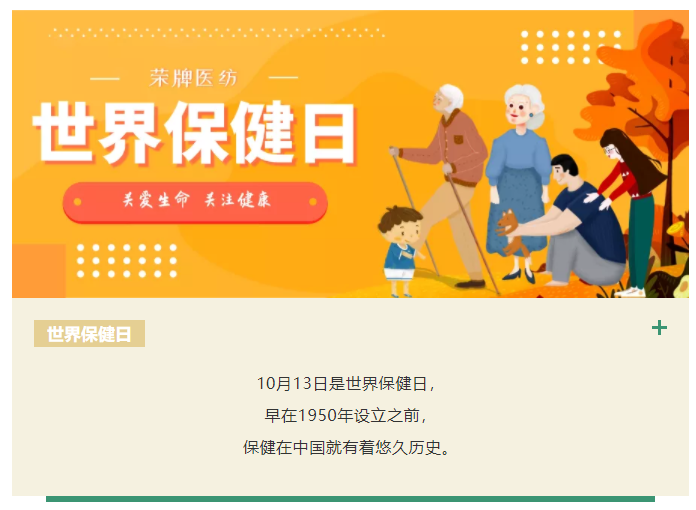 jinnian金年会医纺